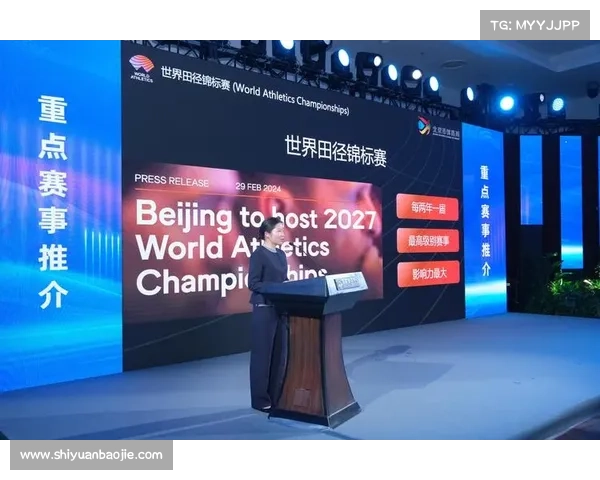 赛事缘起源起探索世界顶级体育盛事诞生历程与深远影响 赛事缘起源起探索世界顶级体育盛事诞生历程与深远影响