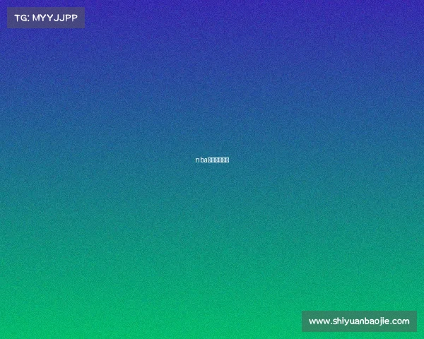 nba明天比赛安排