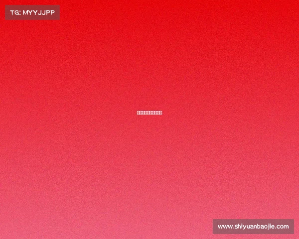 最近体育赛事网易新闻