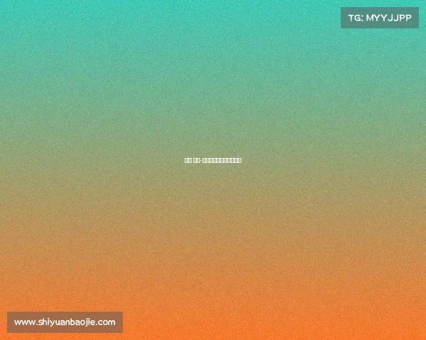 竞赛 赛事-竞赛赛事事务有哪些内容