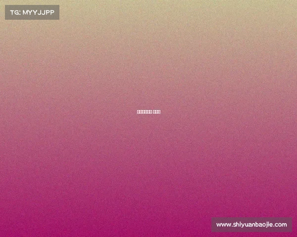 中国滑雪赛事 发展史