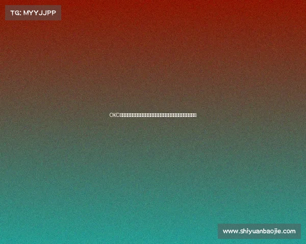 OKC雷霆赛事最新动态全面报道篮球风暴席卷全球球迷不容错过精彩瞬间