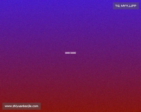 赛事散打(散打赛场)